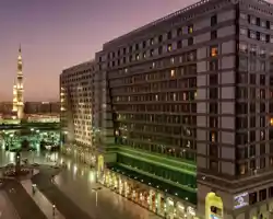 Madinah Hilton thumbnail